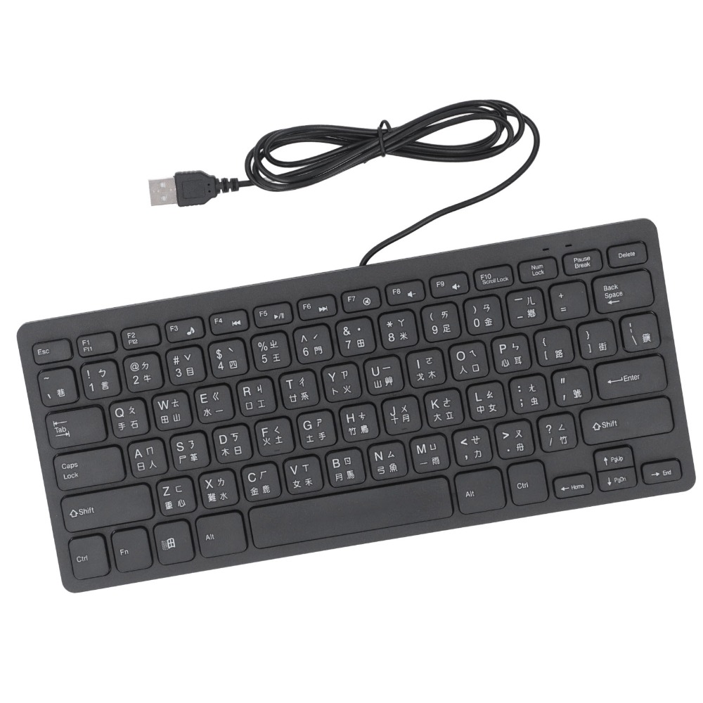 Portable Cangjie Language Wire - огляд і ціна Home Office Uk Number