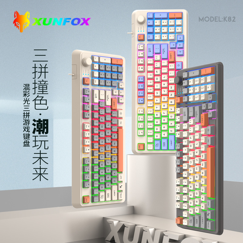 XUNFOX K820 USB Wired Game Key - огляд і ціна Home Office Uk Number