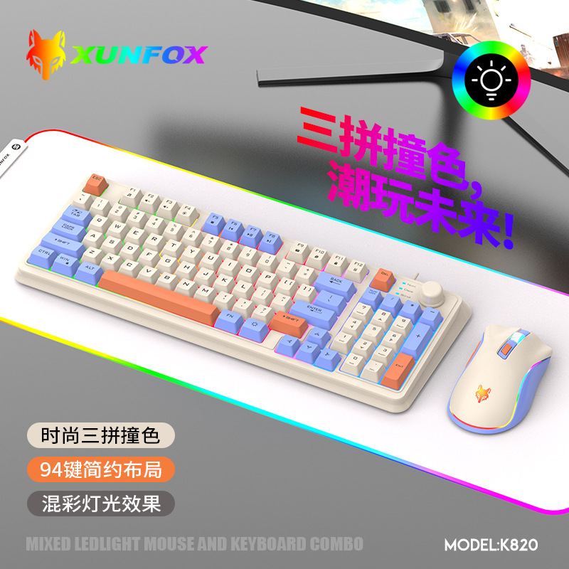 XUNFOX K820 USB Wired Game Key - огляд і ціна Home Office Uk Number