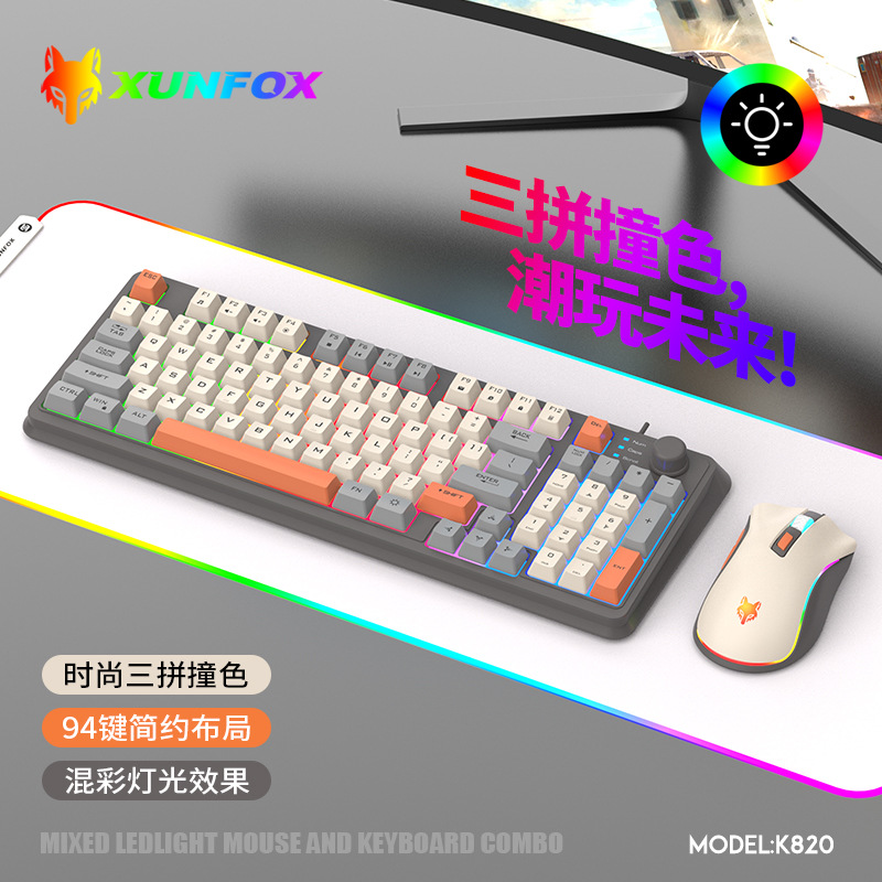 XUNFOX K820 USB Wired Game Key - огляд і ціна Home Office Uk Number