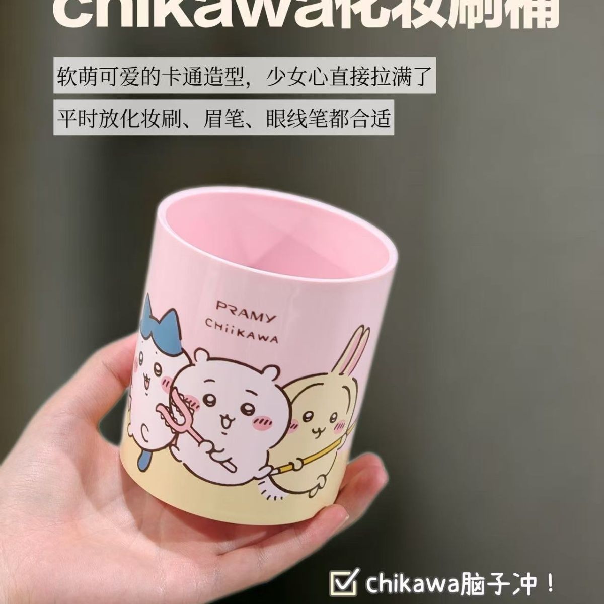Chiikawa Co branded Makeup Bru - огляд і ціна Home Office Design