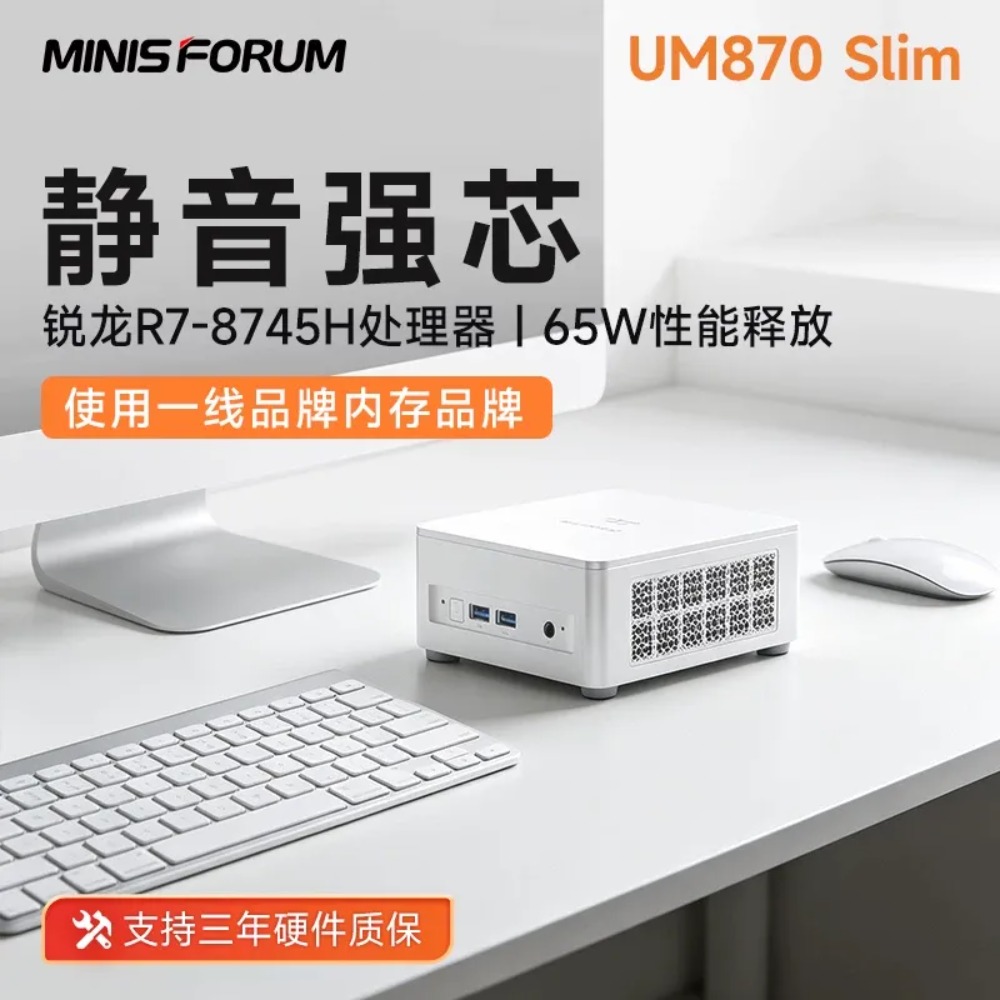 Mingfan UM870 Slim Ryzen R7-87 - огляд і ціна Home Office Design