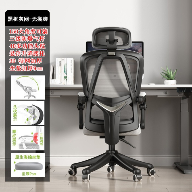 Ergonomic chair, breathable of - огляд і ціна Ergonomic Office Chair